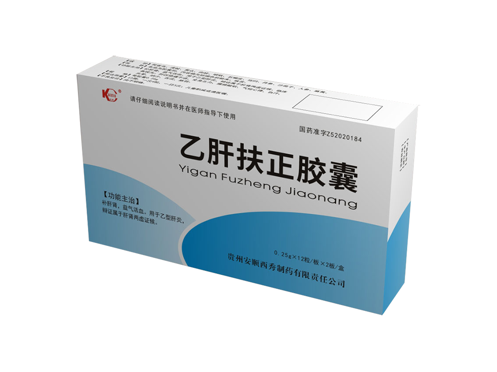乙肝扶正膠囊