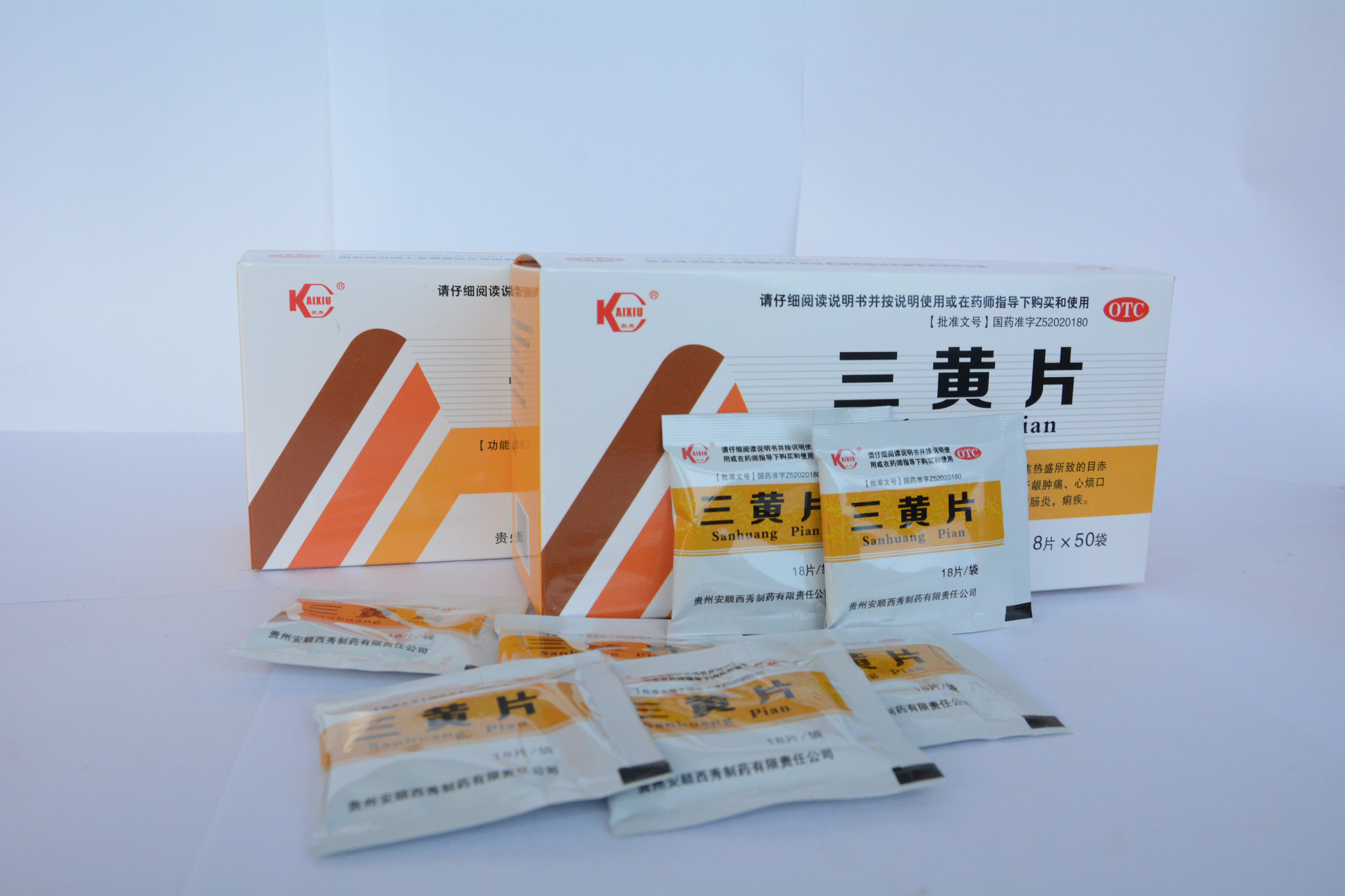 三黃片